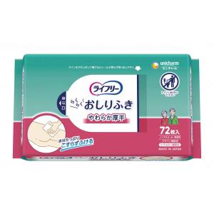 ライフリーさわやかパッドさらさらからだふきアテントおしりふき