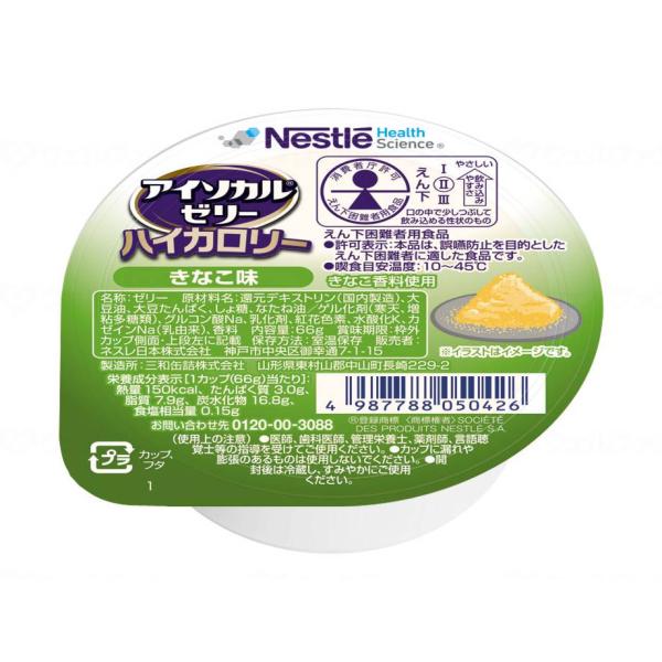 24個セット ネスレ日本 アイソカルゼリーハイカロリー きなこ味 9402914 66g