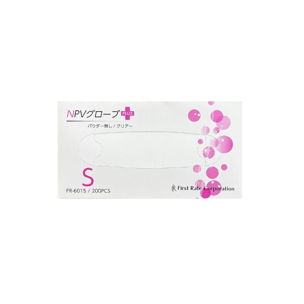 10箱セット ファーストレイト PVCグローブPLUS(プラス) パウダーなし 200枚入 ケース販...
