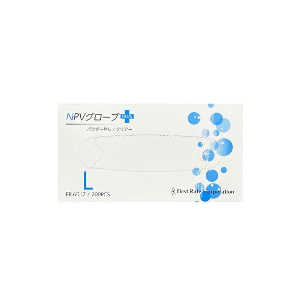 ファーストレイト PVCグローブPLUS(プラス) パウダーなし 200枚入