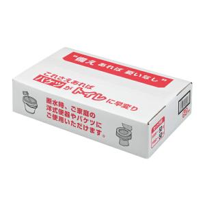 サンコー 防災用トイレ袋 / R-48 50回分