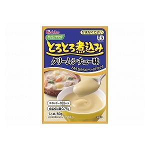 6個セット　やさしくラクケア　とろとろ煮込み　クリームシチュー味 / 091224　80g