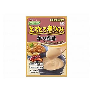 お1人様1個限り　やさしくラクケア　とろとろ煮込み　かつ煮風 / 091229　80gg