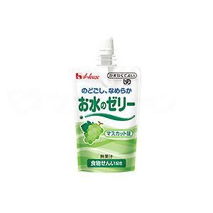 お試し価格！お1人様1個限り　お水のゼリー　マスカット味 / 091129　120g