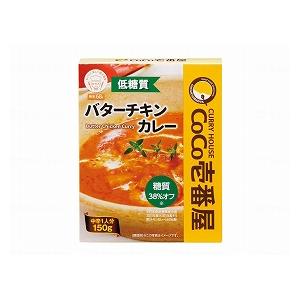 お試し価格!お1人様1個限り　CoCo壱番屋　低糖質バターチキンカレー / 6870009　150g