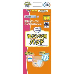 ネピアテンダー 大人用紙おむつ あんしんフィットパンツ Lサイズ