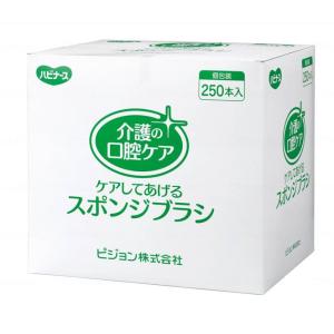 ピジョンタヒラ ハビナース クリンスマイル口腔ケアスポンジブラシ/1023209 250本入×4箱/...