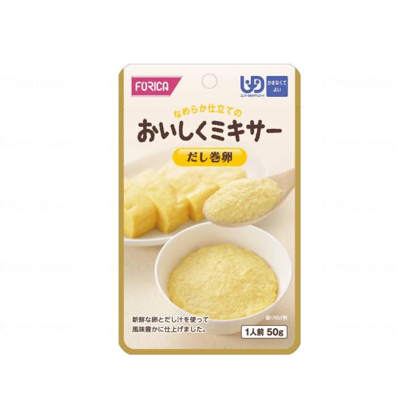 ホリカフーズ おいしくミキサー だし巻卵/567625 50g
