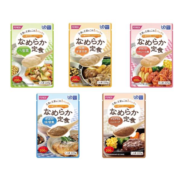 ホリカフーズ なめらか定食 5種5個セット