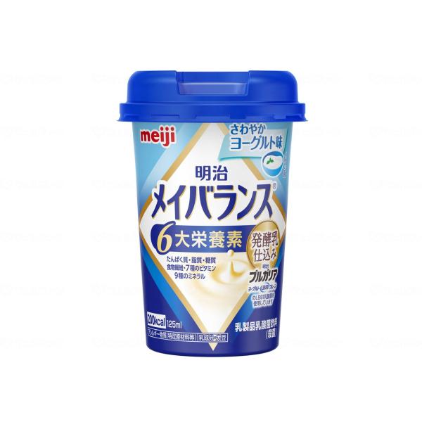12個セット 明治 メイバランスMiniカップ さわやかヨーグルト味 1415455 125mL