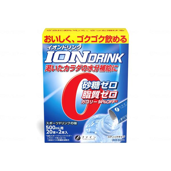 ファイン イオンドリンク 3.2g×22包 粉末 スポーツドリンク 水分補給 6387/0918