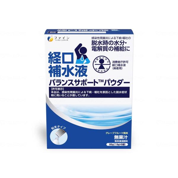 ケース販売　特別用途食品　バランスサポートパウダー / 5袋　グレープフルーツ風味　×30箱