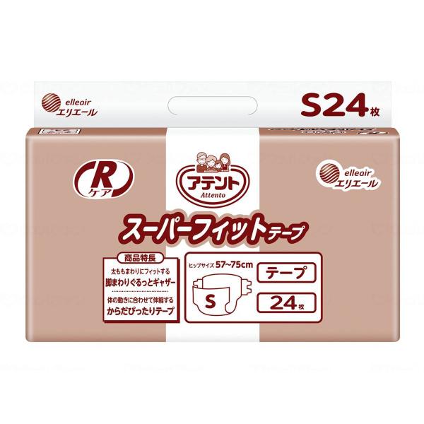 ケース販売deおしりふきプレゼント 大王製紙 アテントG RケアスーパーフィットテープS 77300...