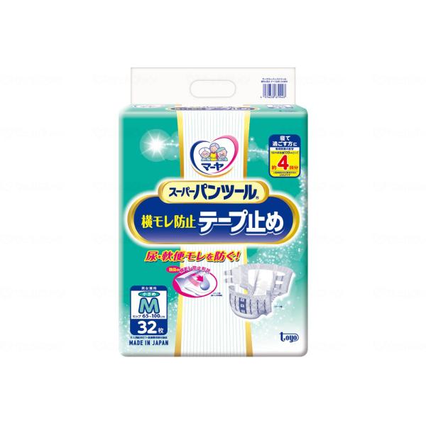 ケース販売deおしりふきプレゼント 東陽特紙 マーヤ スーパーパンツール 横モレ防止テープ止め/30...