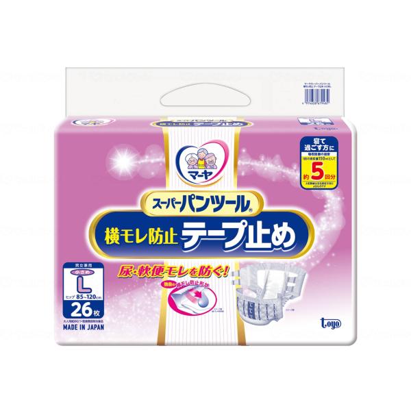 ケース販売deおしりふきプレゼント 東陽特紙 マーヤ スーパーパンツール 横モレ防止テープ止め/30...