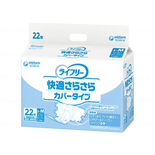 ケース販売 ユニ・チャーム Gライフリー快適さらさらカバータイプ SーM/54654 22枚×4袋セ...