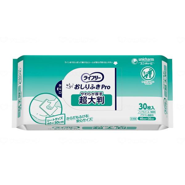 ユニ・チャーム Gライフリー らくらくおしりふきProやわらか厚手 超大判 / 52934→1442...
