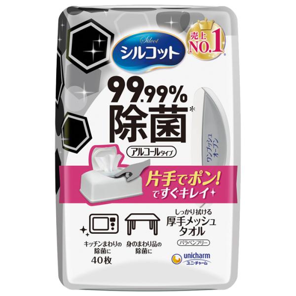 ケース販売 シルコット99.99％除菌ウェットティッシュ 本体 / 43514→46067 40枚入...