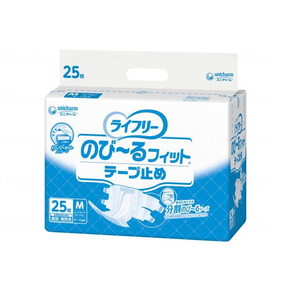 4袋セット ライフリー のびーるフィットテープ止め M/54753→52423 25枚入 ケース販売...