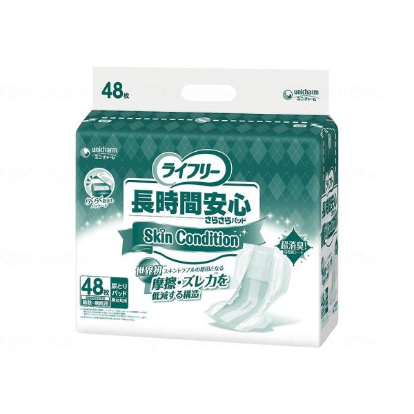 ユニ・チャーム ライフリー 長時間安心さらさらパッドSkin Condition（スキンコンディショ...
