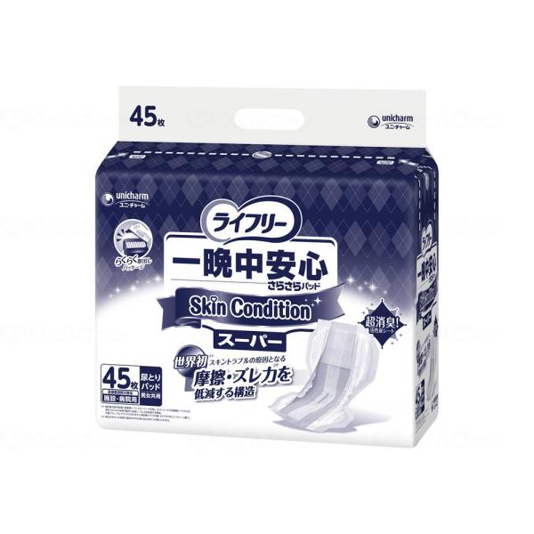 3袋セット ユニ・チャーム ライフリ一晩中安心さらさらパッドSkin Condition スーパー ...