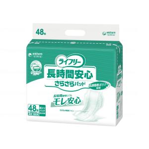 ライフリー 外モレ安心さらさらパッド 48枚 : 介護・健康用品のnct
