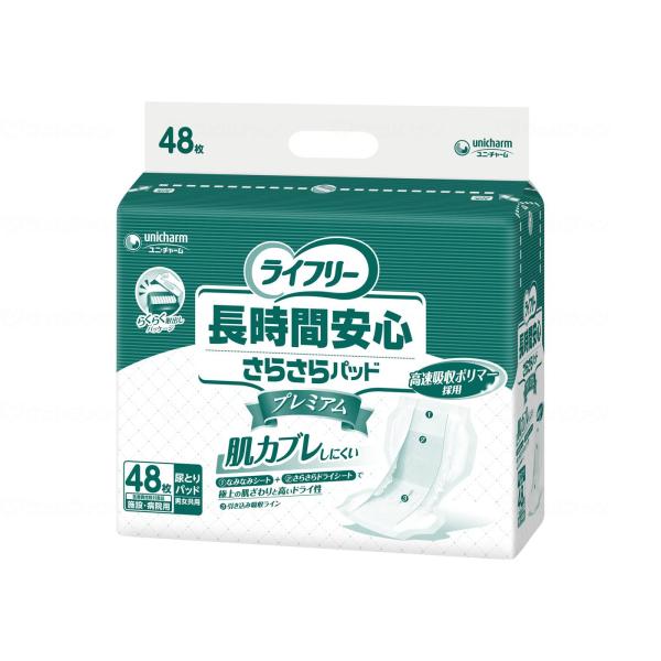 ケース販売 ユニ・チャーム ライフリー 長時間安心さらさらパッドプレミアム / 54595→5146...