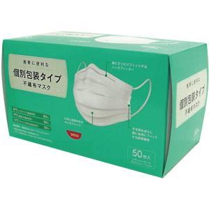 横井定 個別包装タイプ不織布マスク50枚 レギュラー 50枚入りBOX