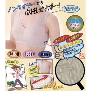 Dウ0508 ウォーキング用ブラベージュ 4Lの商品画像