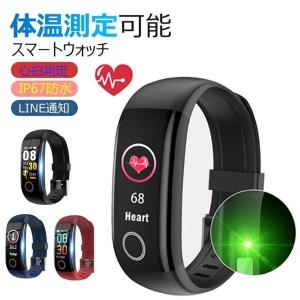 2020年最新 スマートウォッチ 体温測定 血圧 時計 iPhone Android 着信通知 IP67防水 睡眠検測 歩数計 心拍数 多機能 スマートプレスレット 日本語アプリ