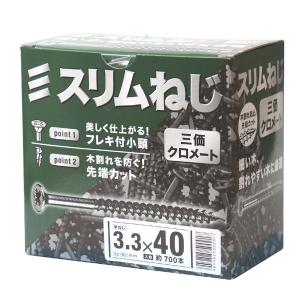 八幡ねじ スリムねじ 小箱 3.3×40 約700本入