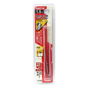 不二越 ナチ 鉄工用ドリル 1.5mm 2本入