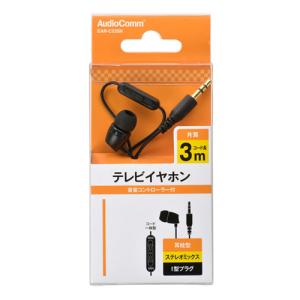 OHM オーム電機 片耳テレビイヤホン 音量コントローラー付 ステレオミックス 耳栓型 3m EAR-C235N 03-0448