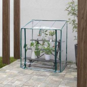 （送料無料）タカショー ビニール温室 フラワースタンド用 GRH-N04T