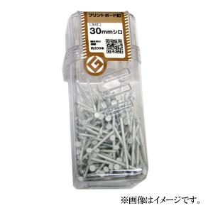 八幡ねじ プリントボード釘 PT 30mm シロ 約200本入