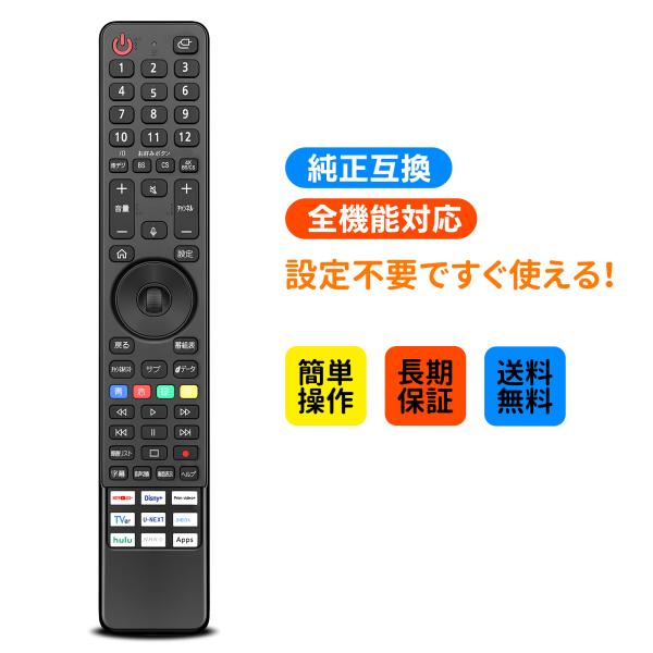 互換品 MR23JP AKB76043116 for LG マジックリモコン 音声機能なし OLED...