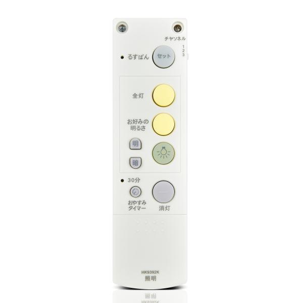 互換品  HK9392K for パナソニック LEDシーリングライトリモコン HHFZ4208 H...