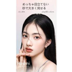 Hiromi 新発売今だけ増量アイテープ 肌色...の詳細画像1