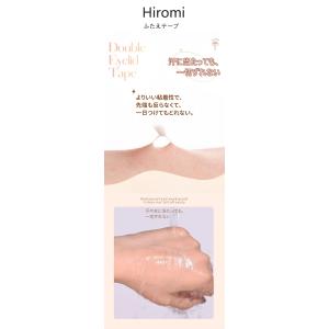 Hiromi 新発売今だけ増量アイテープ 肌色...の詳細画像2
