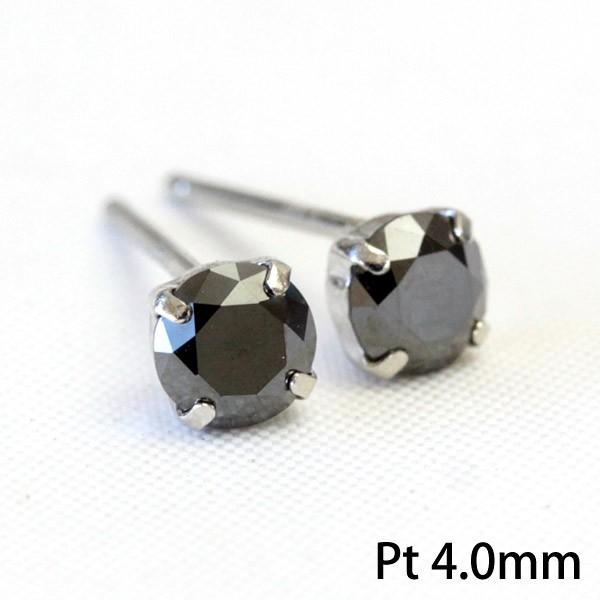 ダイヤモンド ピアス 一粒 レディース プラチナ Pt900 ブラックダイヤ 0.5ct カラット