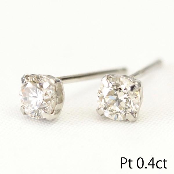 ダイヤモンド ピアス 一粒 ダイヤ レディース プラチナ Pt900 0.4ct ダイヤピアス 四本...