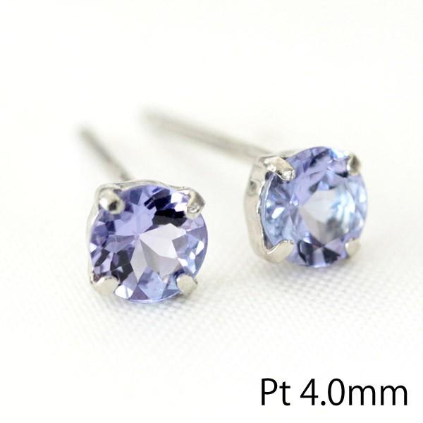 ピアス レディース タンザナイト プラチナ pt900 4.0mm 四本爪 ゾイサイト 12月誕生石