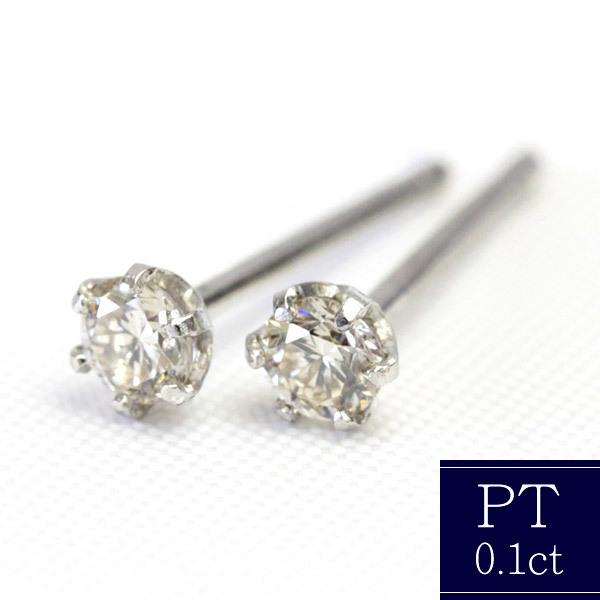ピアス ダイヤモンド 一粒 レディース プラチナ pt900 ダイヤ ブラウンダイヤ 0.1ct ス...