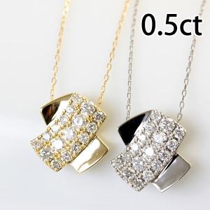 ダイヤモンド ネックレス レディース ダイヤネックレス 18金 18k K18 ゴールド 0.5カラット 3列ダイヤモンド Xデザイン