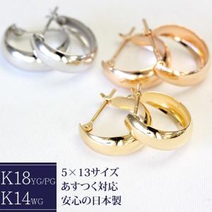 フープピアス 18k 5mm×13mm k18 18金 K14 地金ピアス フープ ピアス ムーンピアス 月甲 輪っか レディース 可愛い 日本製 1ペア 両耳用