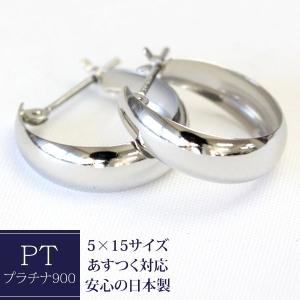 ＊おさめ＊プラチナ【3×10mm 月甲フープピアス】pt900刻印入新品！ ピアス フープ プラチナ pt900 5×10 地金ピアス ムーンピアス 月