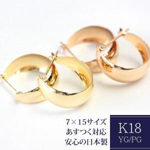 ❤️特価‼️Pt900刻印あり❤️プラチナ✨フープピアス 新品✨上質✨日本製 ✨ペア 月甲ピアス プラチナ フープピアス Pt900 レディース メンズ 両耳 1