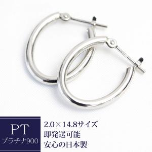 フープピアス 18k 5mm×15mm k18 18金 K14 5×15 地金ピアス フープ