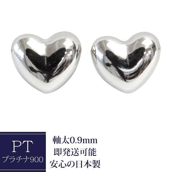 ピアス レディース プラチナ900 Pt900 セカンドピアス プラチナ ハート 小 s 4mm 軸...