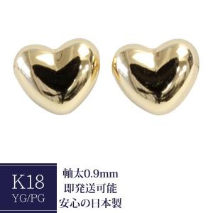 k18ピアス ハート型 ポスト太目 18金ピアス ピンクゴールド セカンドピアス 18金 ピアス 18k ハート ピアス(両耳用)K18